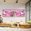 Personalised Party Banner For Kids Birthday Girls Hello Kitty Photo