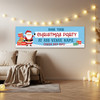 Personalised Party Banner For Christmas Party Book Company Santa Gift
