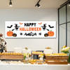 Personalised Party Banner For Halloween Witch Pumpkin Orange Black White