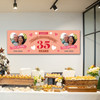 Personalised Party Banner For 35th Wedding Anniversary Coral 35 Years Photo