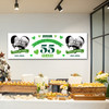 Personalised Party Banner For 55th Wedding Anniversary Emerald 55 Years Photo