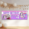 Personalised Party Banner For Kids Birthday Unicorn Balloons Photo