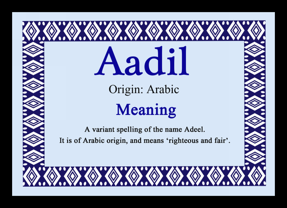 Aadil Name Meaning Mouse Mat