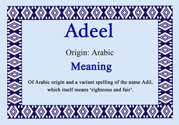 Adeel Personalised Name Meaning Certificate
