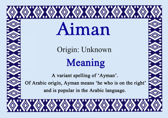 Aiman Personalised Name Meaning Certificate