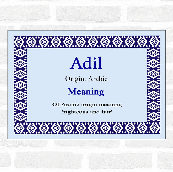 Adil Name Meaning Blue Certificate