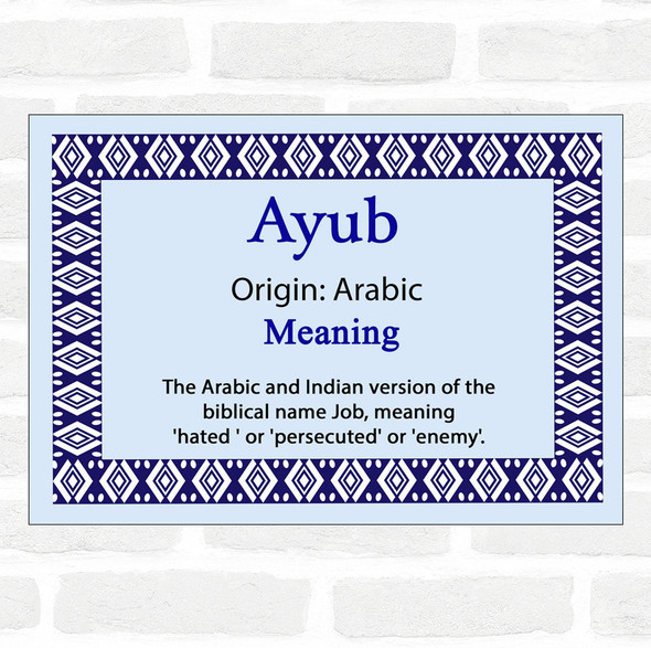 Ayub Name Meaning Blue Certificate