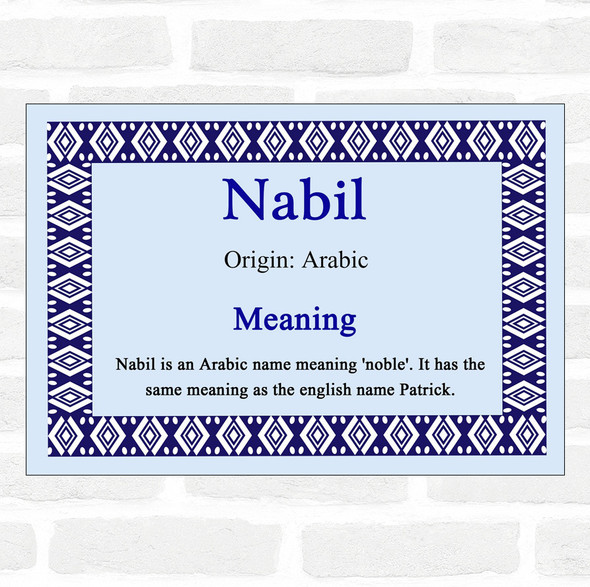 Nabil Name Meaning Blue Certificate