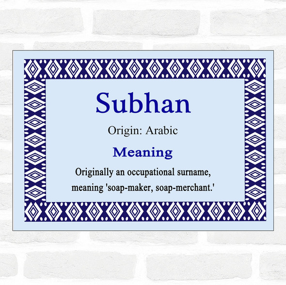 Subhan Name Meaning Blue Certificate