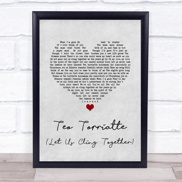 Queen Teo Torriatte (Let Us Cling Together) Grey Heart Song Lyric Quote Music Framed Print