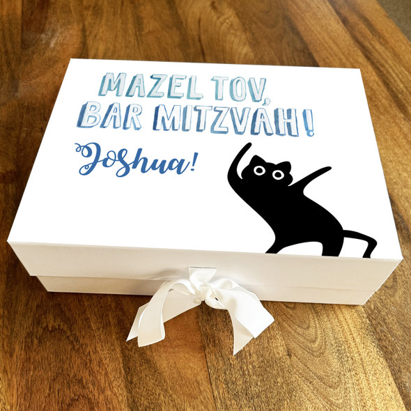 Mazel Tov Bar Mitzvah Jewish Celebration Personalised Hamper Gift Box