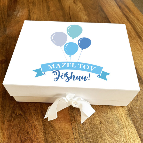Mazel Tov Blue Banner & Balloons Personalised Hamper Gift Box