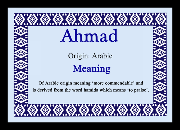 Ahmad Name Meaning Placemat