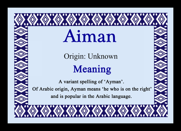 Aiman Name Meaning Placemat