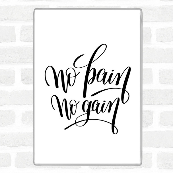 White Black No Pain No Gain Quote Magnet