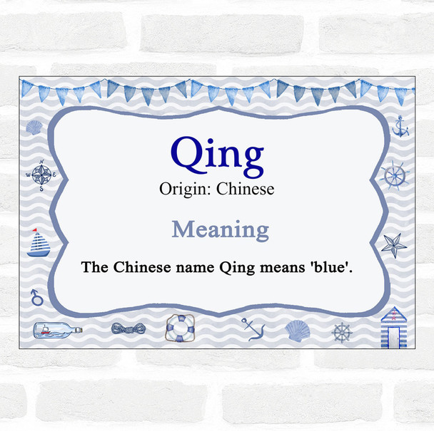 Qing Name Meaning Nautical Certificate