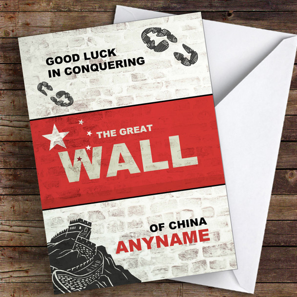 The Great Wall Of China Conquering Good Luck Personalised Good Luck Card