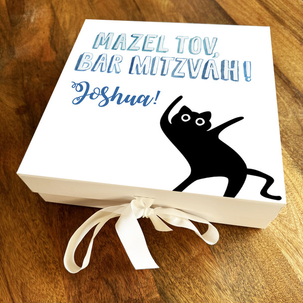 Square Mazel Tov Bar Mitzvah Jewish Celebration Cat Personalised Hamper Gift Box