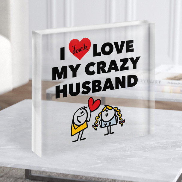 Crazy Husband Doodle Couple Gift Personalised Clear Square Acrylic Block