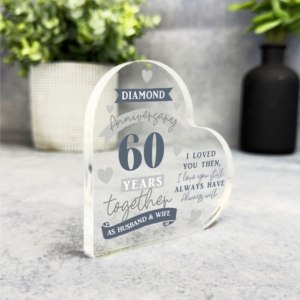 60th Gift For Wedding Anniversary I Love You Still Heart Plaque Keepsake Gift