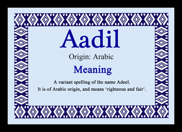 Aadil Name Meaning Placemat