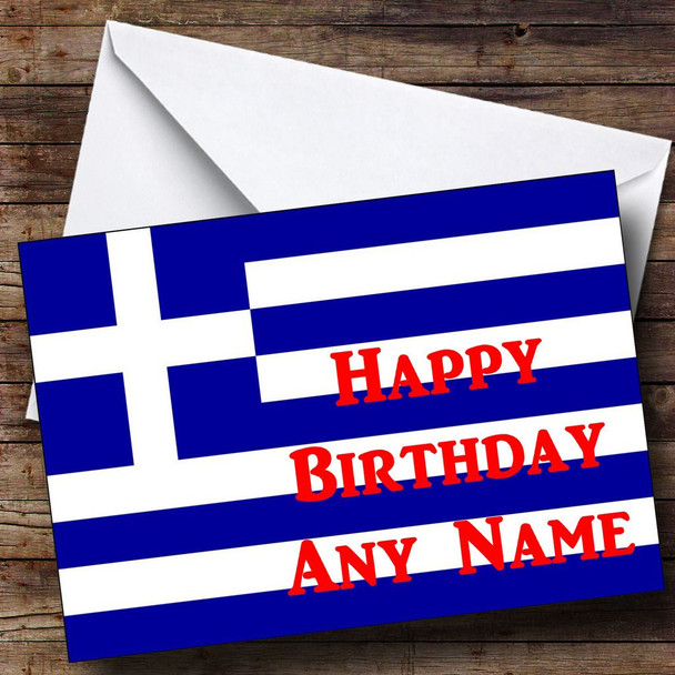 Greek Flag Greece Customised Birthday Card