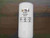 FILTER DL FOR 25 MIC