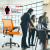 BestOffice Executive Ergonomic Chair with Lumbar Support & Swivel, for Office, Gaming, Computer, 250 Ib. Capacity, For Men, Women, Orange BestOffice Executive Ergonomic Chair with Lumbar Support & Swivel, for Office, Gaming, Computer, 250 Ib. Capacity, For Men, Women, Orange