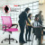 BestOffice Executive Ergonomic Chair with Lumbar Support & Swivel, for Office, Gaming, Computer, 250 Ib. Capacity, For Women, Pink BestOffice Executive Ergonomic Chair with Lumbar Support & Swivel, for Office, Gaming, Computer, 250 Ib. Capacity, For Women, Pink