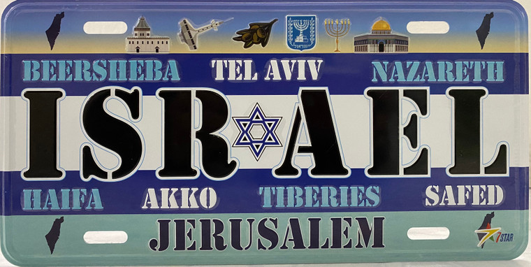 License Plate 'Israel' 6" x 12" High Quality Emboss Metal Plate
