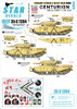 Desert Storm # 4. British Centurions in the Gulf 1990-91. 165mm AVRE.