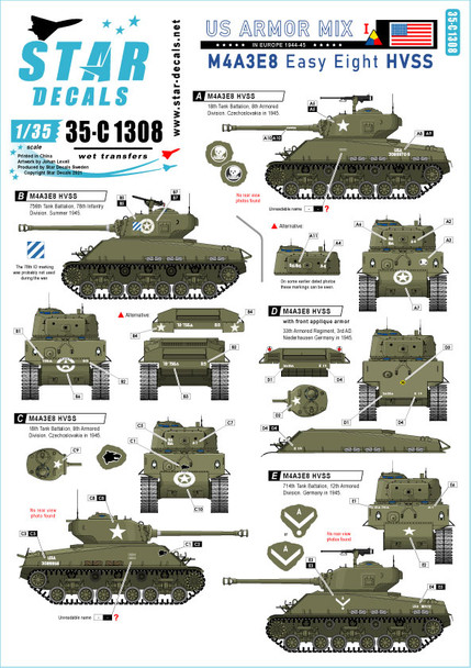 US Armored Mix # 1. M4A3E8 'Easy Eight' HVSS in Europe 1944-45.