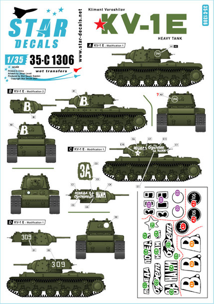 KV-1E Heavy Tank.