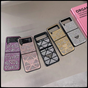 OnlineBoutikStore, Prada Case Cover Coque Custodia Hulle For Samsung Galaxy Z Flip 5 - For Samsung Galaxy Z Flip 4 - For Samsung Galaxy Z Flip 3 #Prada #CasePrada