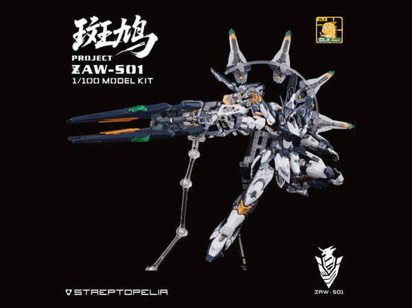 1300pcs 1/100 ZAW-S01 Ikaruga Model Kit multi-layer frame DLKHOBBY ZAWS01