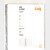 INQ Spiral Notebook – 8.5" x 11" College Ruled, 190 Pages (White)