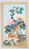 Chelsea House Misc Baxter Panel - B in Blue (460|380278)