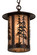 Fulton One Light Pendant in Aged Copper (57|179989)