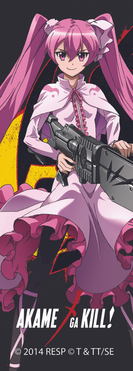 AGK Mine Bookmark