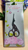 Stork Embroidery Scissor 90mm Silver