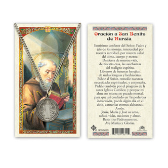 (PSP2514BN) ST. BENEDICT SPANISH PRAY CARD