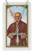 (PSD671) 1.75" ZINC POPE LEO CROSS, 24"
