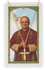 (PSH670) 3/4" GOLD POPE LEO CROSS 18" C