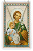 (PSD550JS) ST JOSEPH PRAYER CARD SET