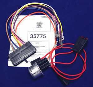AMERICAN AUTOWIRE STEERING COLUMN ADAPTER HARNESS AAW35775