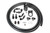 Radium Engineering Single Catch Can 10AN Kit Fluid Lock - 20-1810-FL