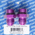 MAGNAFUEL/MAGNAFLOW FUEL SYSTEMS Fuel Pump Plumbing Kit MRFMP-3612