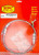 RACING POWER CO-PACKAGED Stainless Throttle Cable 24in RPCR6054