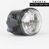 Toyota 4Runner Scion TC Lexus IS250 Right Hand Fog Lamp Genuine OEM 81210-0w050 | 812100W050