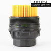 Toyota Fj Cruiser 4Runner Lexus Oil Filter Housing Cap Genuine OEM 15650-38020 | 1565038020